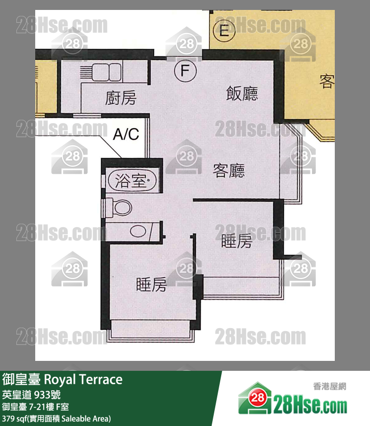 御皇台 单位平面图(由 28Hse 提供)