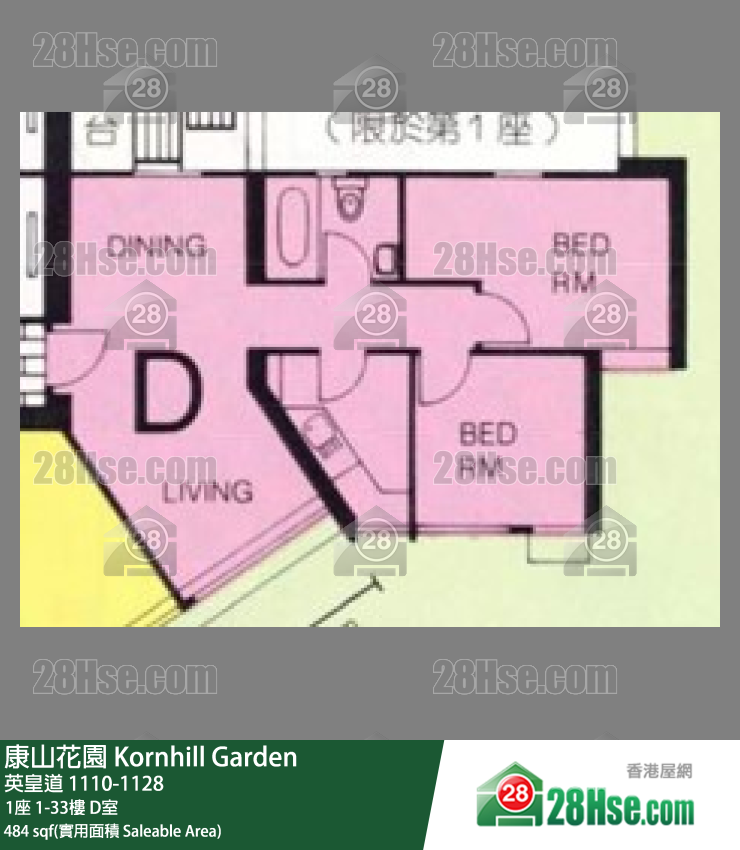 康山花園 1座33樓 D室 平面圖