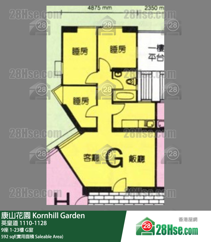 康山花園 單位平面圖(由 28Hse 提供) 康山花園 單位平面圖(由 28Hse 提供)