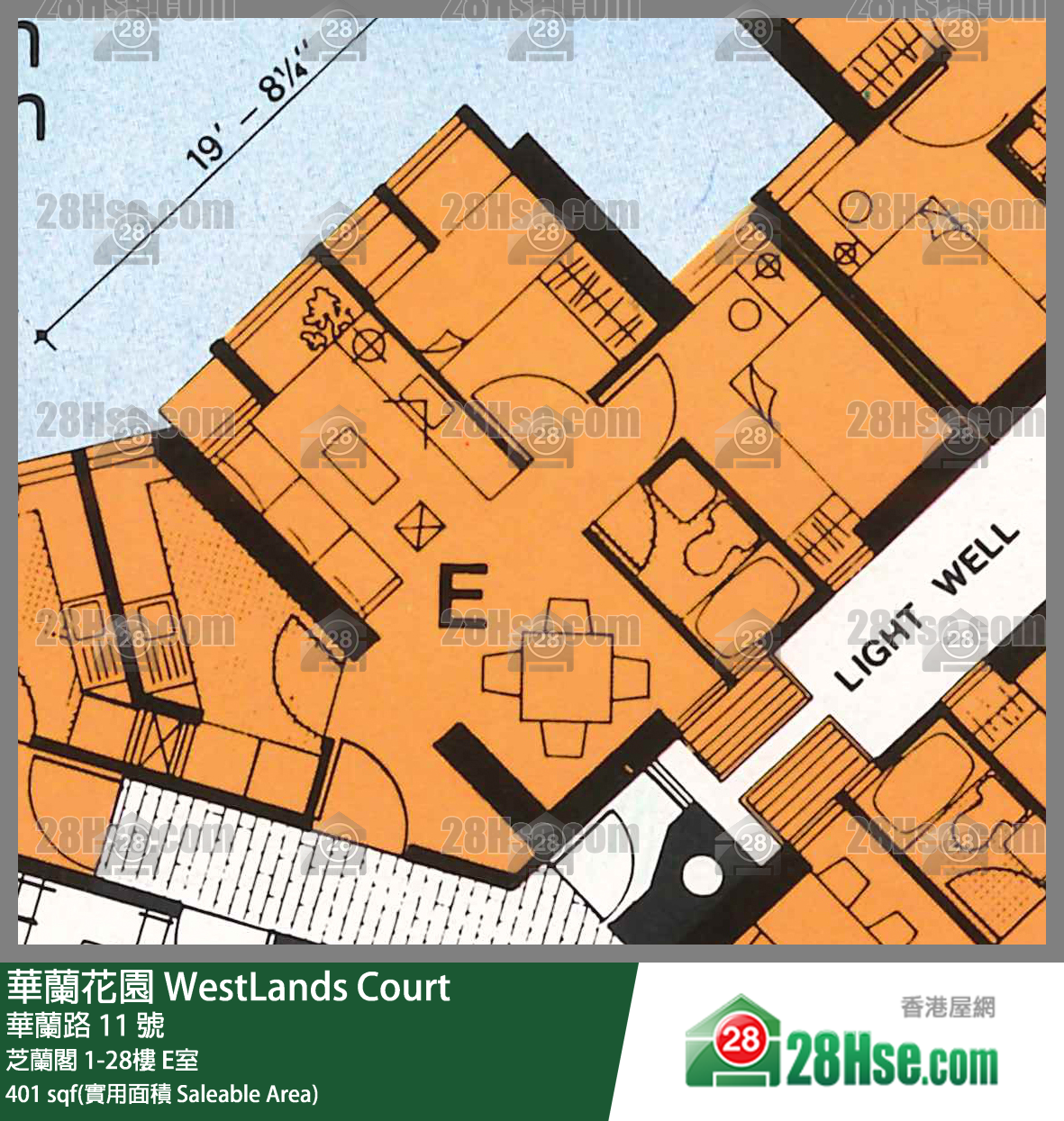華蘭花園 芝蘭閣21樓 E室 平面圖