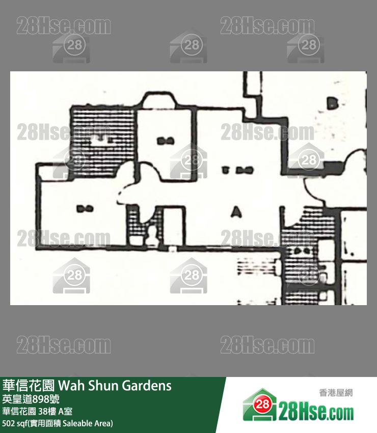 華信花園 華信花園38樓 A室 平面圖