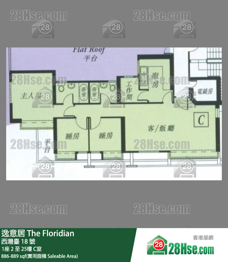 逸意居 1座2樓 C室 平面圖