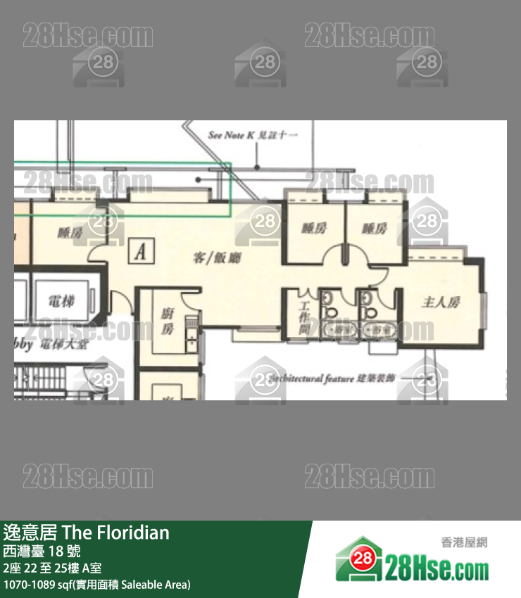 逸意居 2座22樓 A室 平面圖