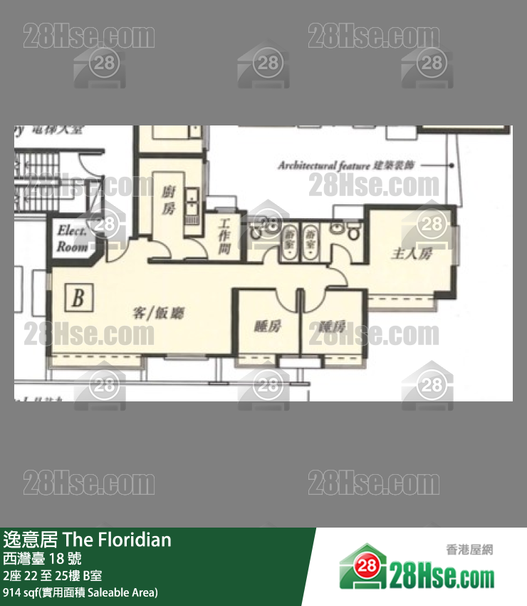 逸意居 2座23樓 B室 平面圖