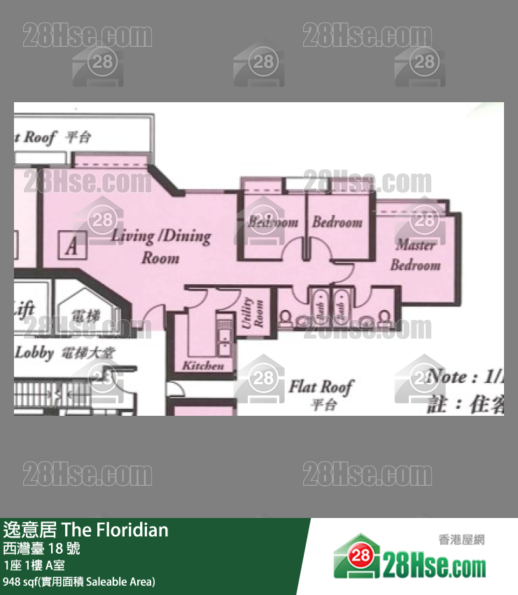 逸意居 1座1樓 A室 平面圖