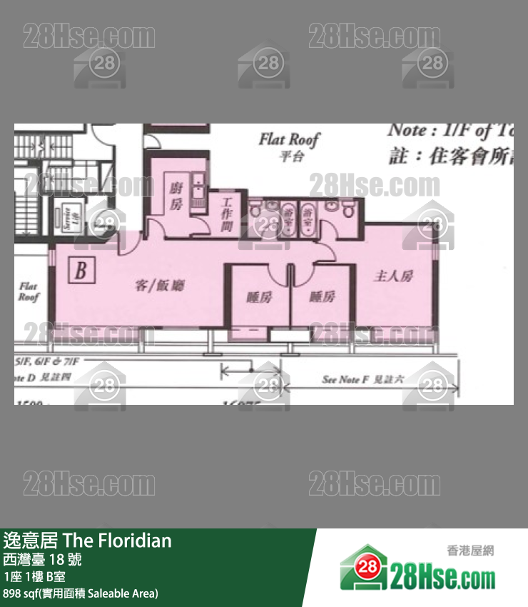 逸意居 1座1樓 B室 平面圖