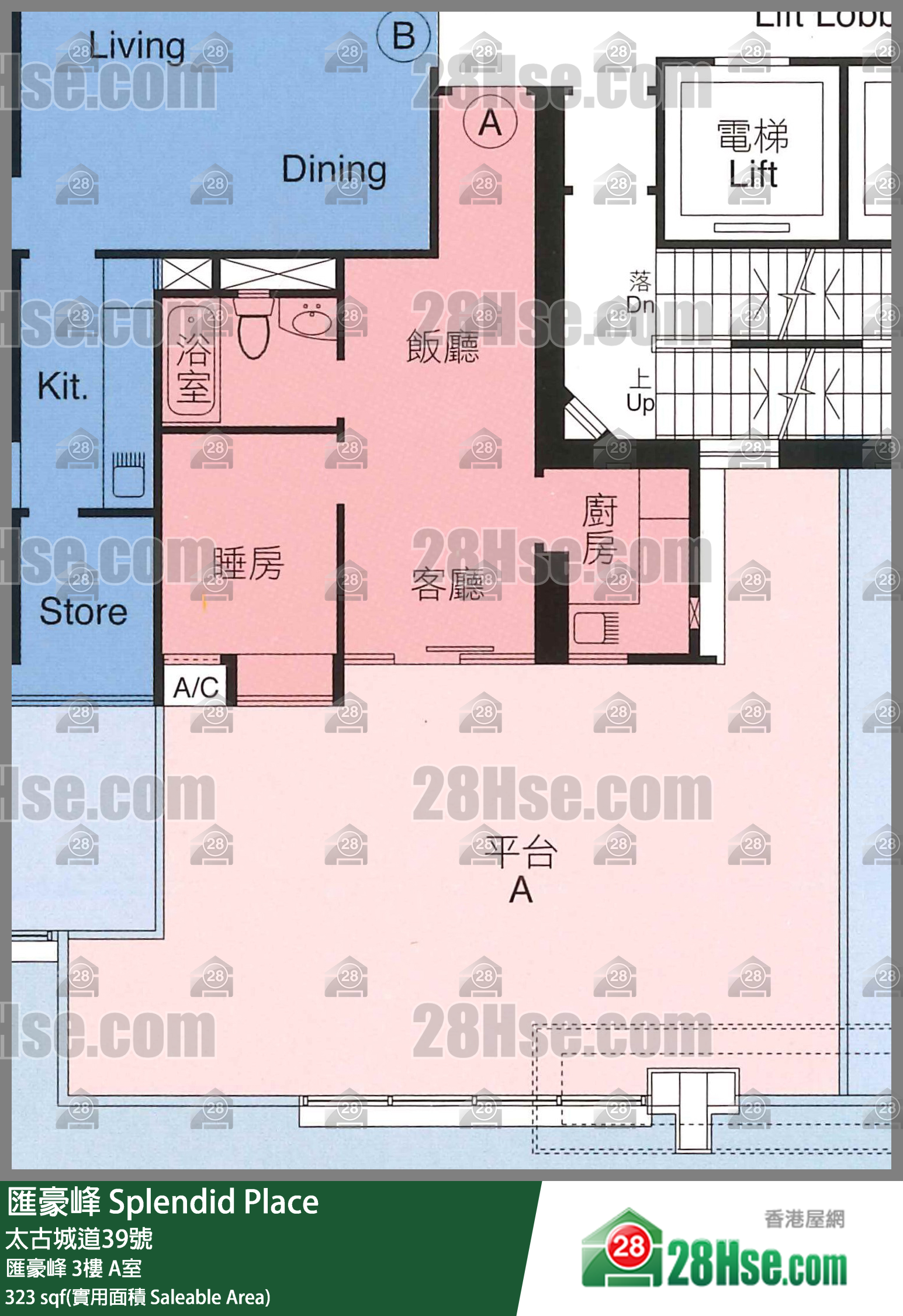 汇豪峰 汇豪峰3楼 A室 平面图