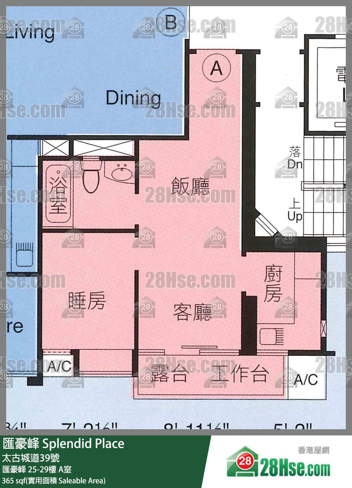 汇豪峰 汇豪峰25楼 A室 平面图