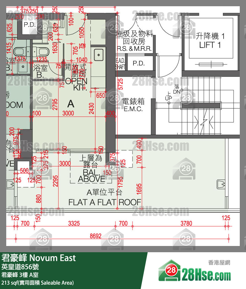 君豪峰 君豪峰 3樓 A室 平面圖