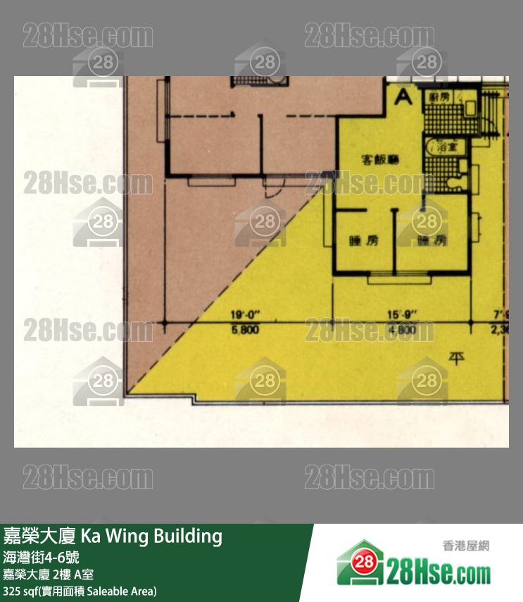 嘉榮大廈 嘉榮大廈2樓 A室 平面圖