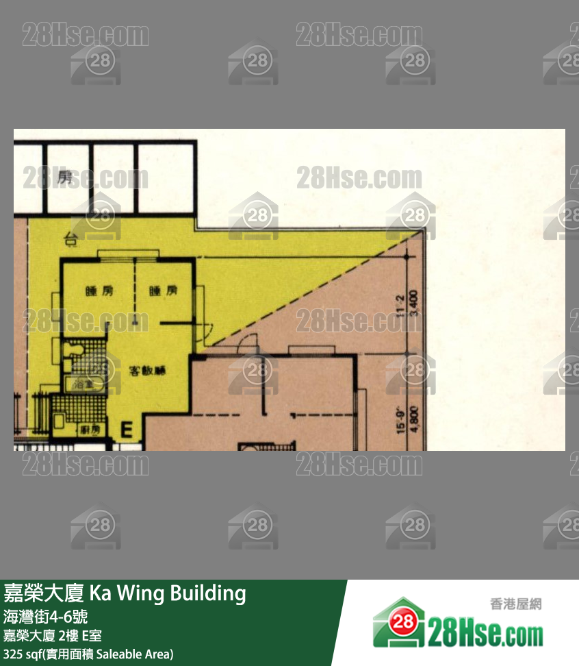 嘉榮大廈 嘉榮大廈2樓 E室 平面圖