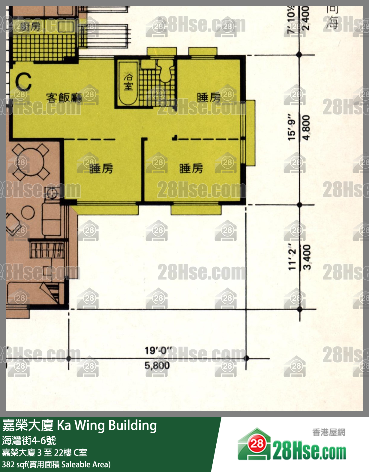 嘉榮大廈 嘉榮大廈9樓 C室 平面圖