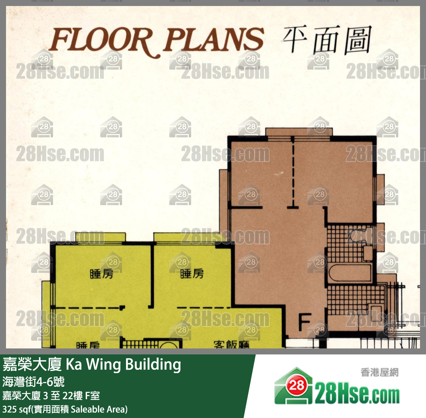 嘉榮大廈 嘉榮大廈 5樓 F室 平面圖