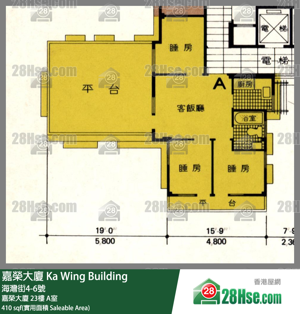 嘉榮大廈 嘉榮大廈23樓 A室 平面圖