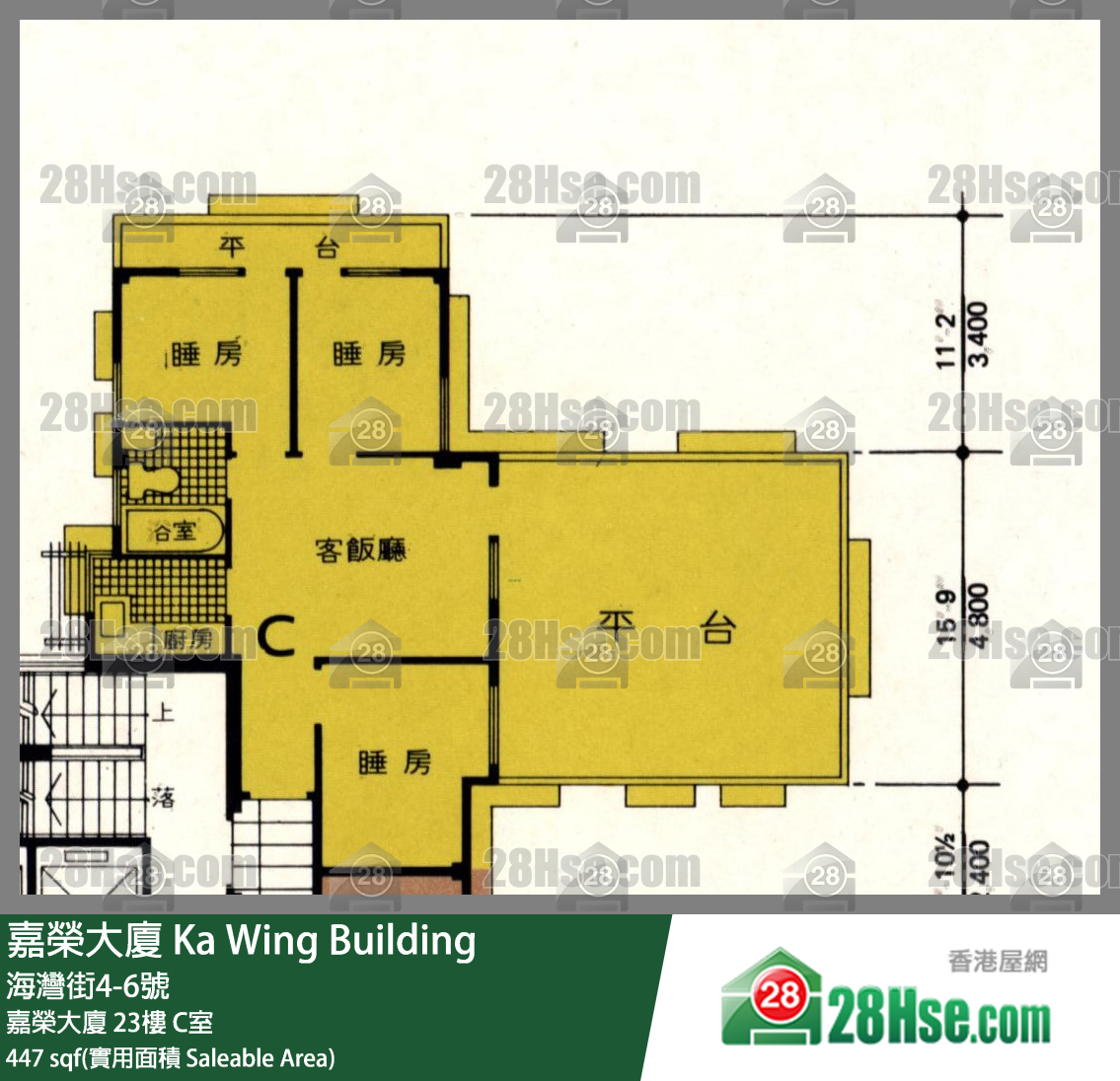 嘉榮大廈 嘉榮大廈23樓 C室 平面圖