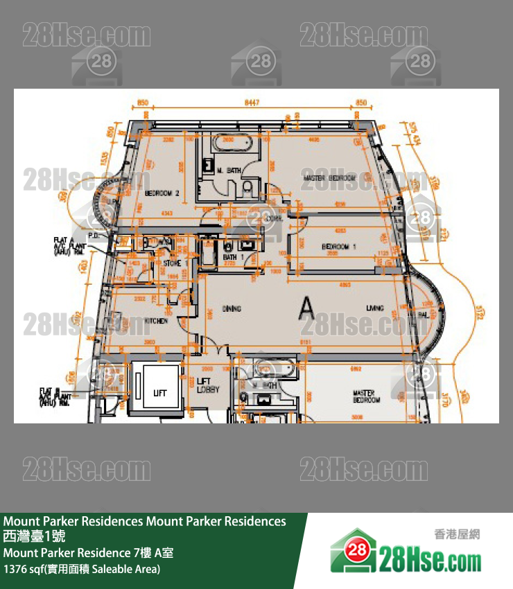 Mount Parker Residences Mount Parker Residence7楼 A室 平面图