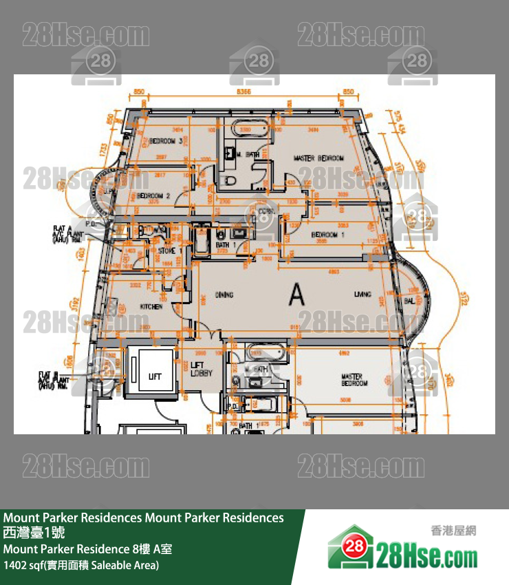 Mount Parker Residences Mount Parker Residence8楼 A室 平面图