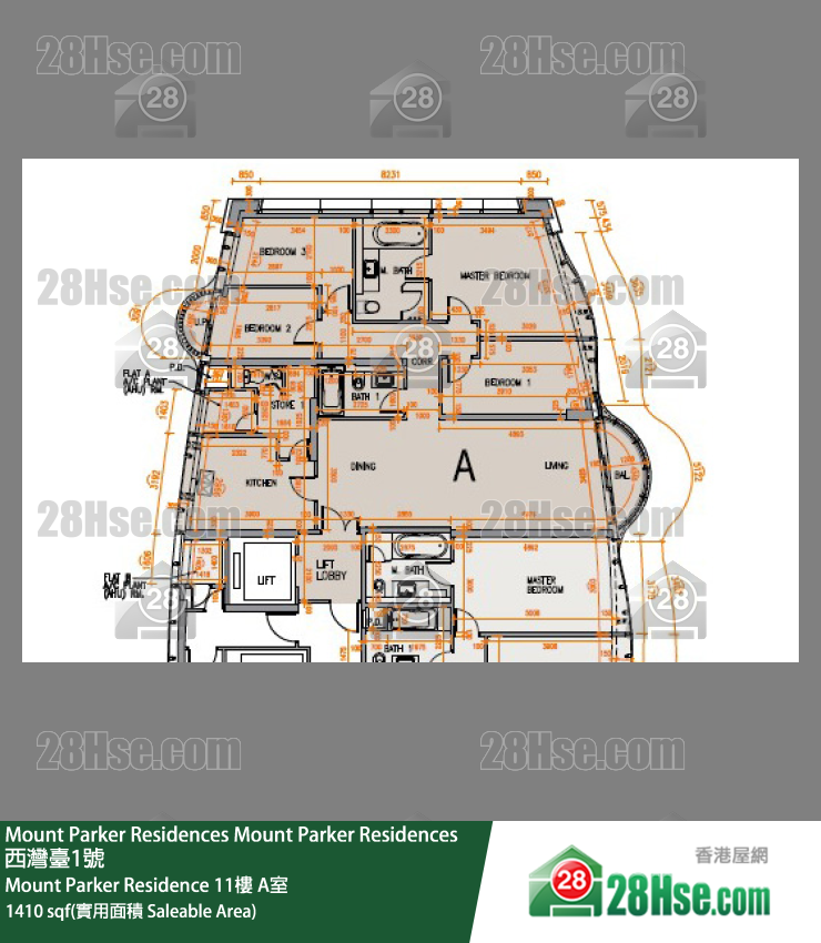 Mount Parker Residences Mount Parker Residence11楼 A室 平面图