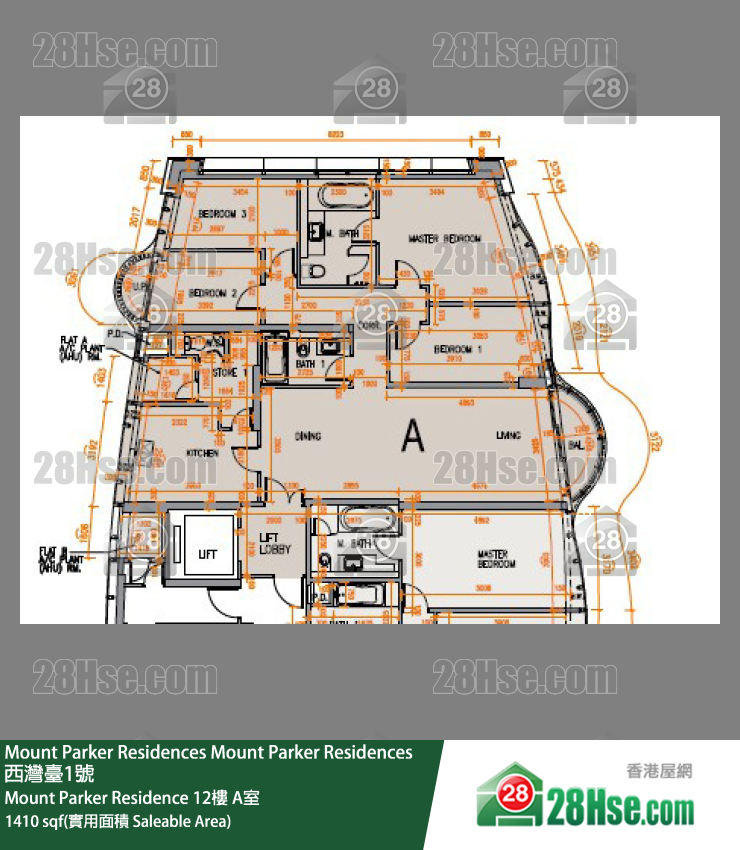 Mount Parker Residences Mount Parker Residence12楼 A室 平面图
