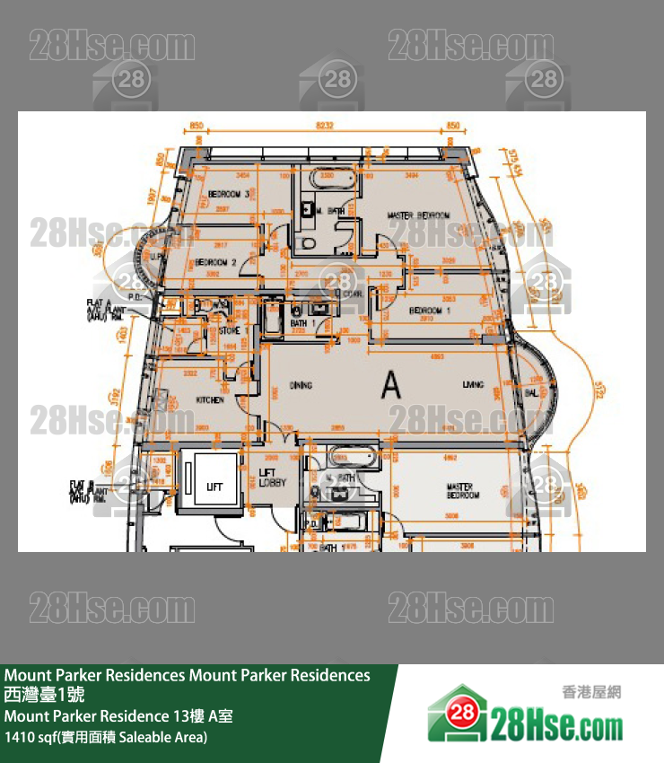 Mount Parker Residences Mount Parker Residence13樓 A室 平面圖