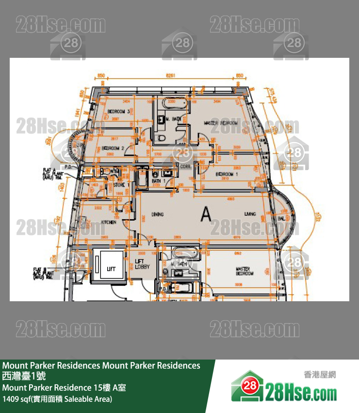 Mount Parker Residences Mount Parker Residence15楼 A室 平面图