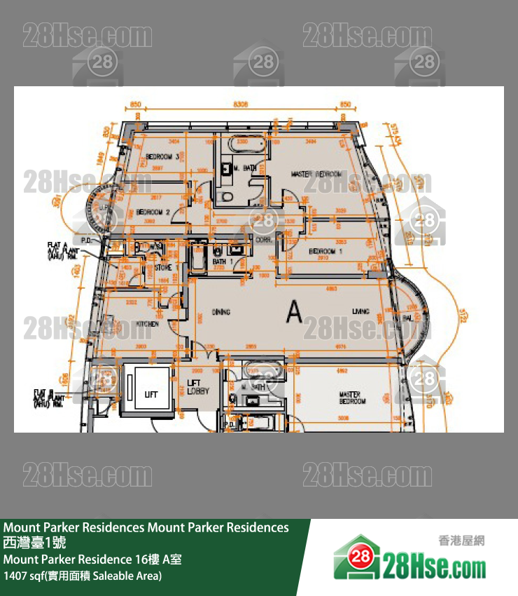 Mount Parker Residences Mount Parker Residence16楼 A室 平面图