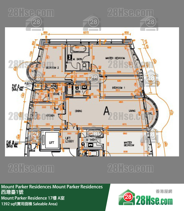 Mount Parker Residences Mount Parker Residence17楼 A室 平面图