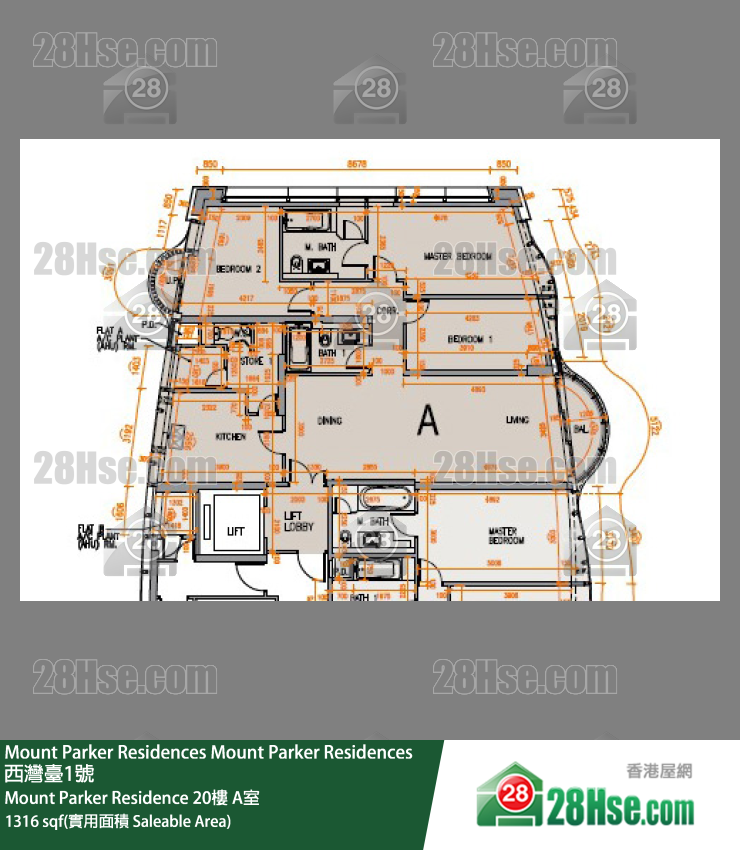 Mount Parker Residences Mount Parker Residence 20樓 A室 平面圖