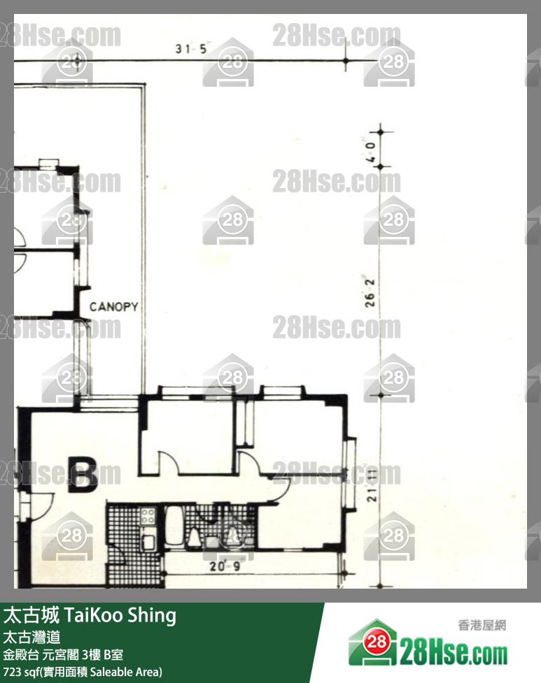 太古城 金殿台元宮閣3樓 B室 平面圖