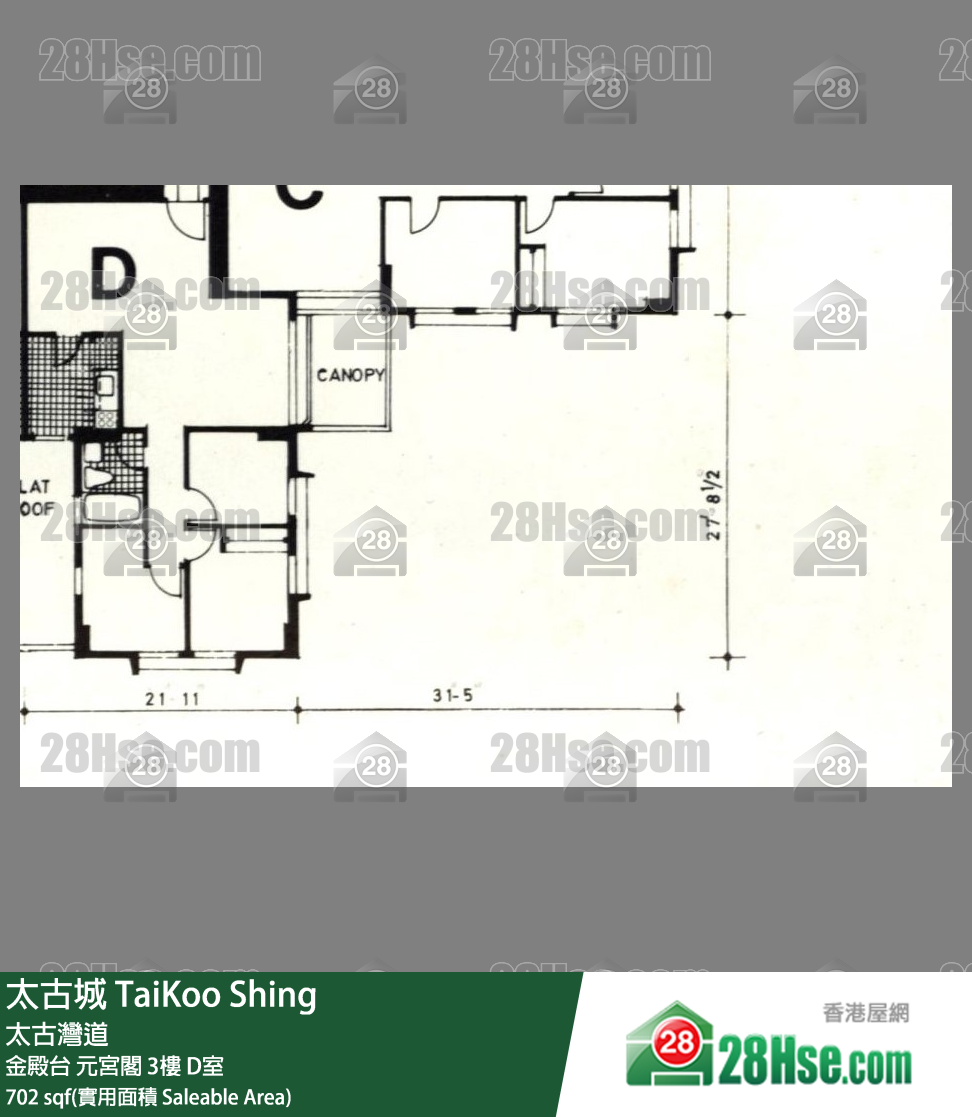 太古城 金殿台 元宮閣 3樓 D室 平面圖