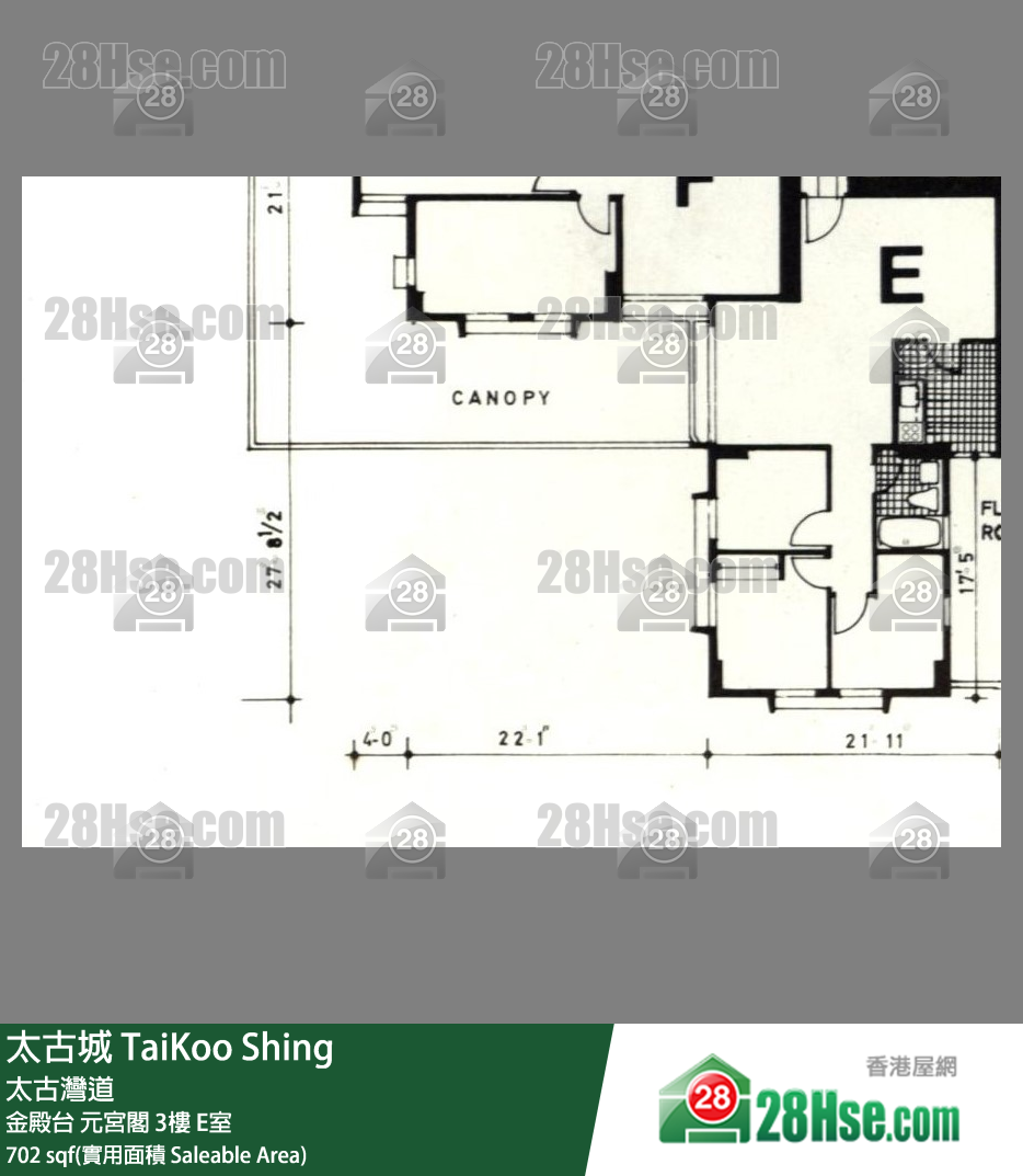 太古城 金殿台元宮閣3樓 E室 平面圖