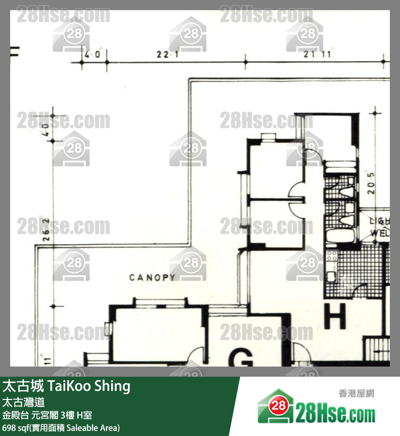 太古城 金殿台元宮閣3樓 H室 平面圖