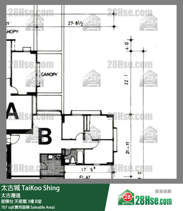 太古城 星輝台天星閣3樓 B室 平面圖