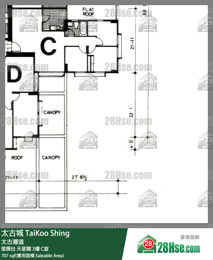 太古城 星輝台天星閣3樓 C室 平面圖