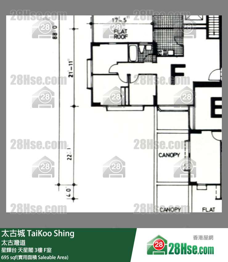 太古城 星輝台 天星閣 3樓 F室 平面圖