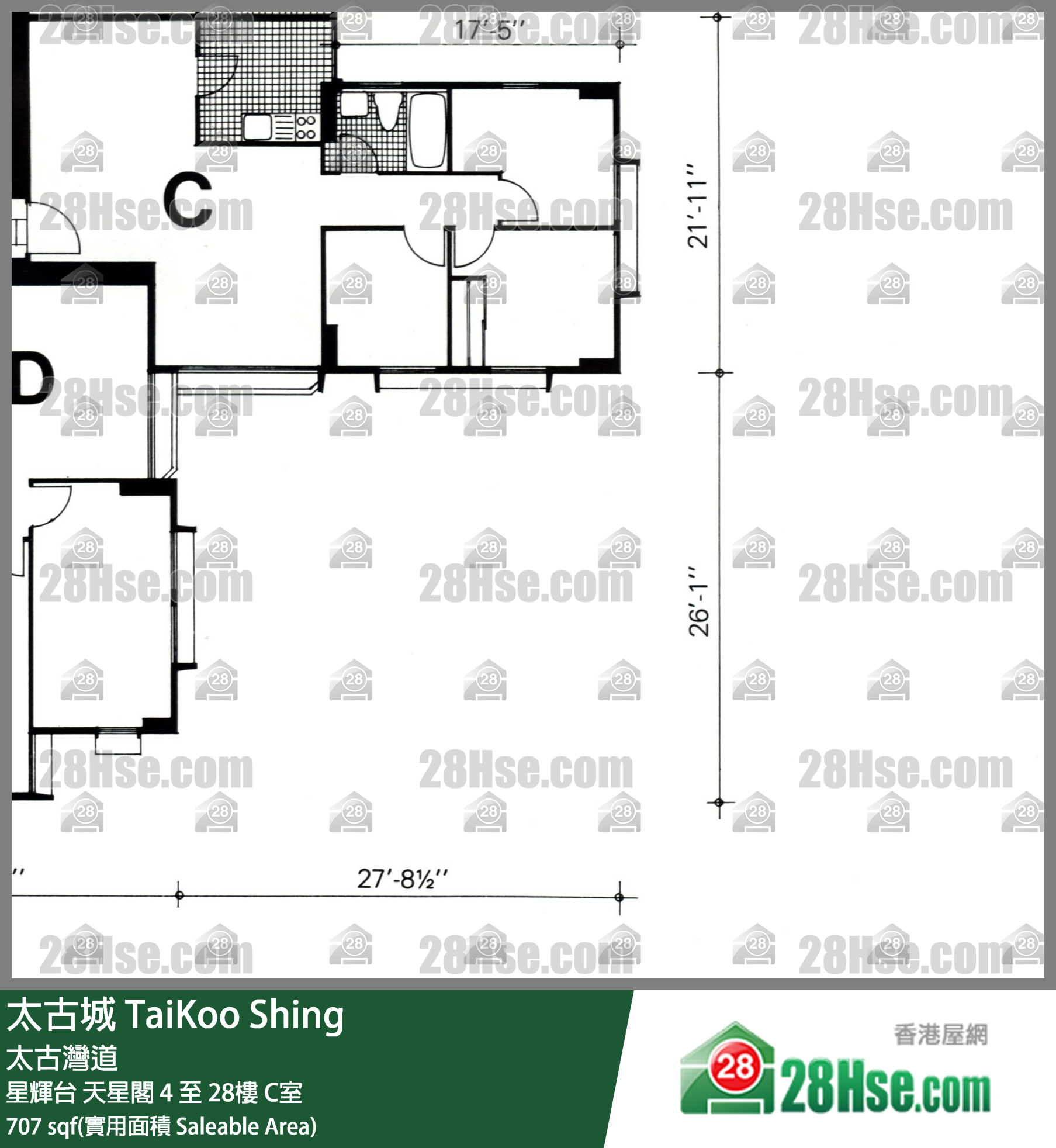 太古城 星輝台天星閣11樓 C室 平面圖
