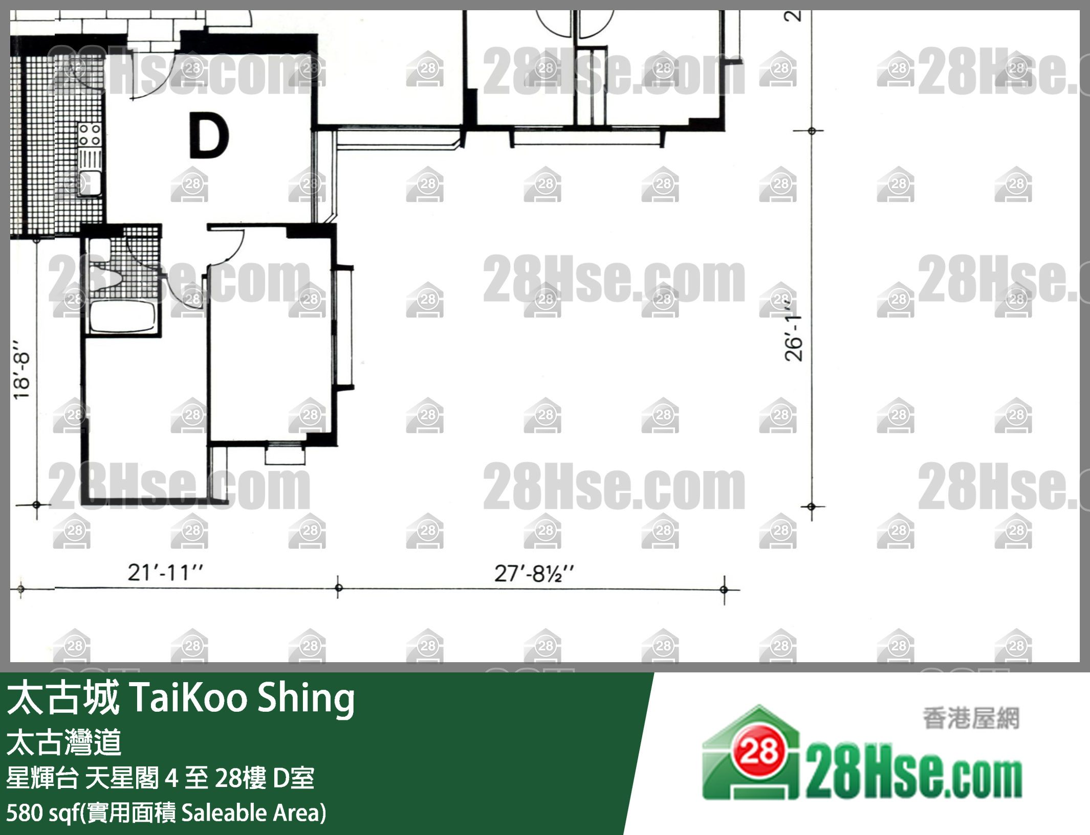 太古城 星輝台天星閣21樓 D室 平面圖