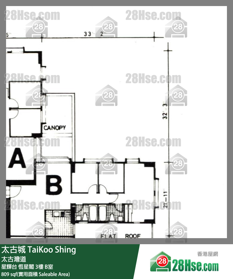 太古城 星輝台恆星閣3樓 B室 平面圖