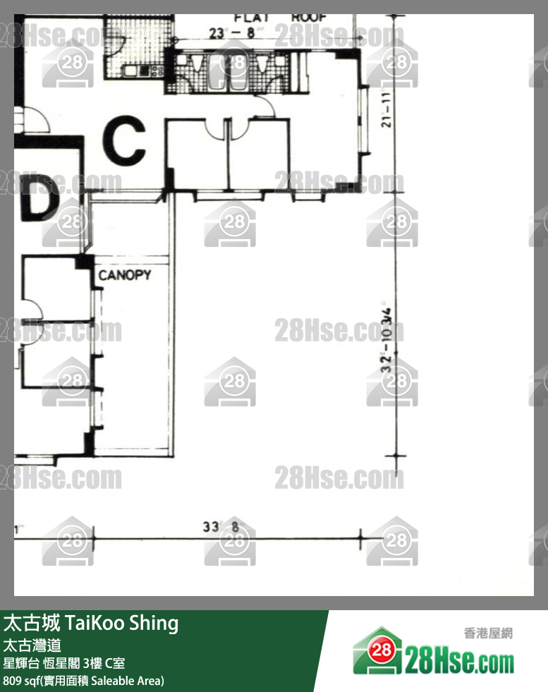太古城 星輝台恆星閣3樓 C室 平面圖