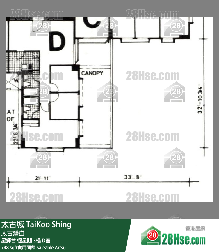 太古城 星輝台恆星閣3樓 D室 平面圖