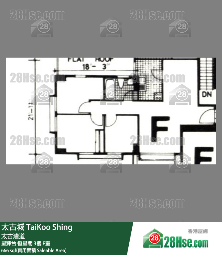 太古城 星輝台恆星閣3樓 F室 平面圖