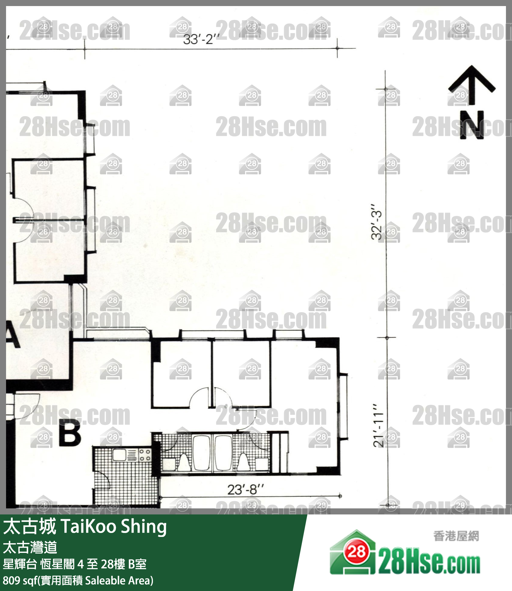 太古城 星輝台恆星閣23樓 B室 平面圖