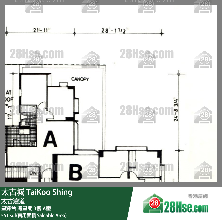 太古城 星輝台海星閣3樓 A室 平面圖