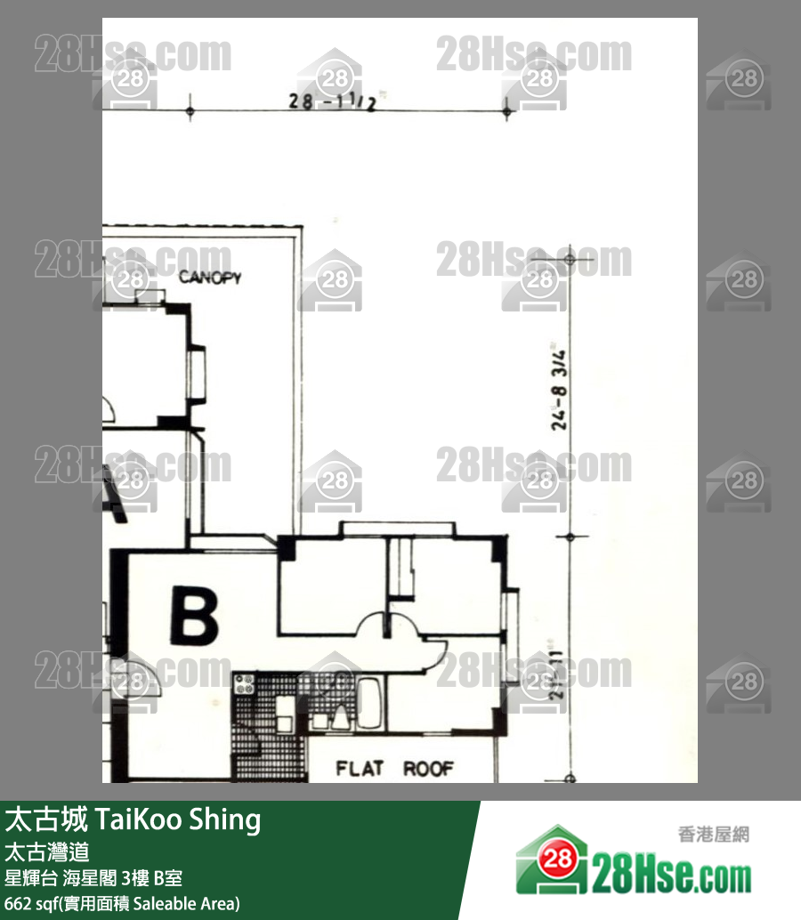 太古城 星辉台海星阁3楼 B室 平面图