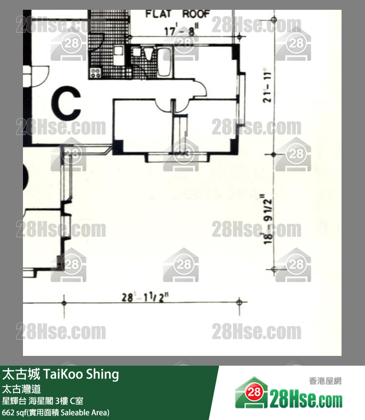 太古城 星輝台 海星閣 3樓 C室 平面圖