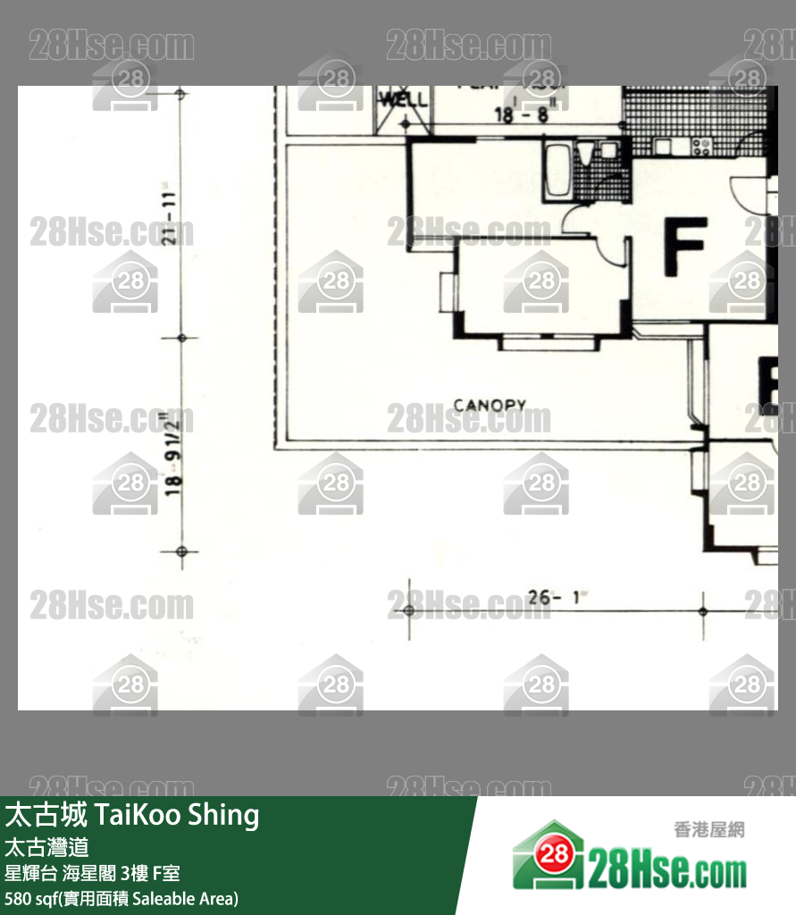 太古城 星輝台海星閣3樓 F室 平面圖