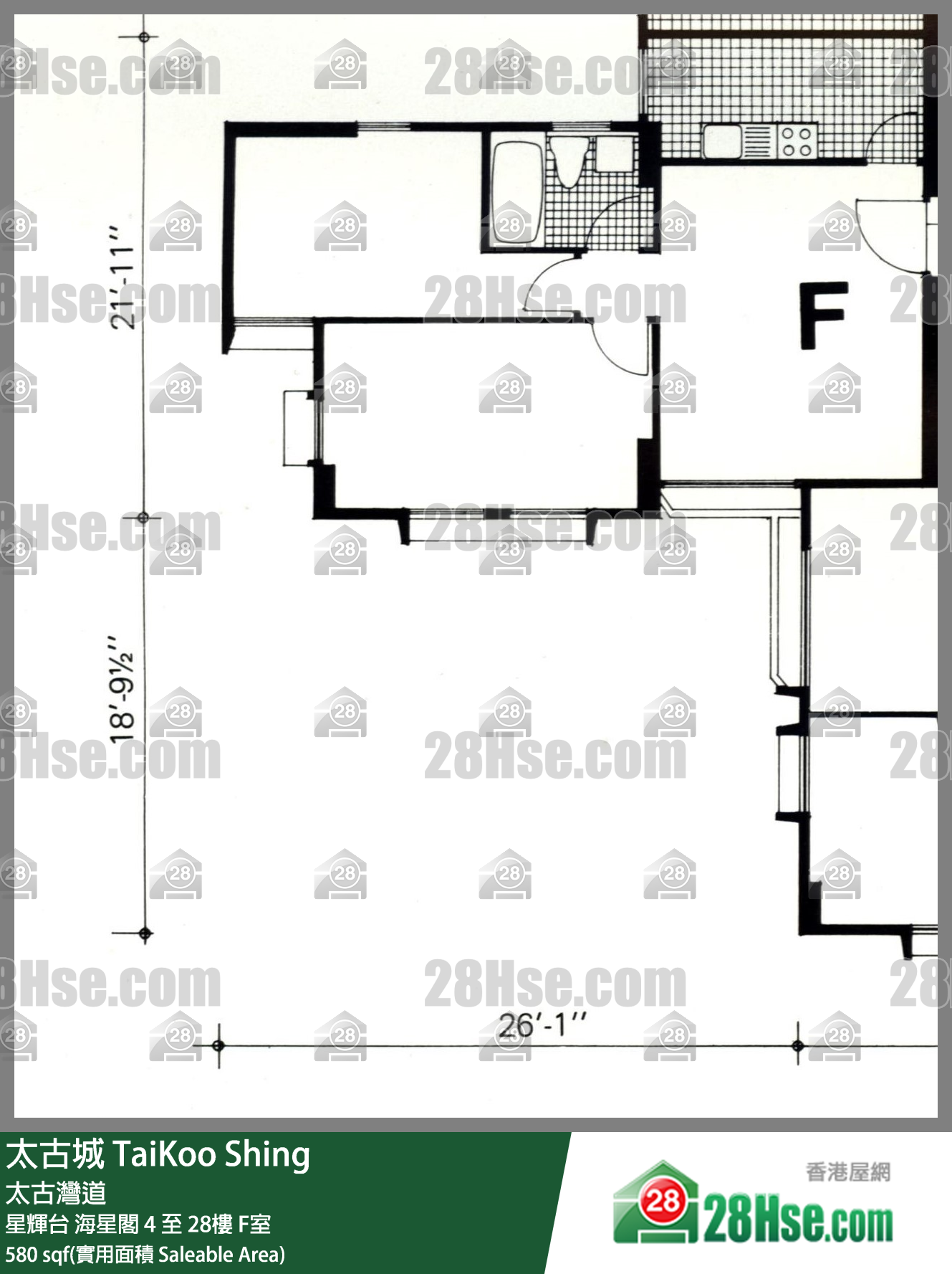太古城 单位平面图(由 28Hse 提供)