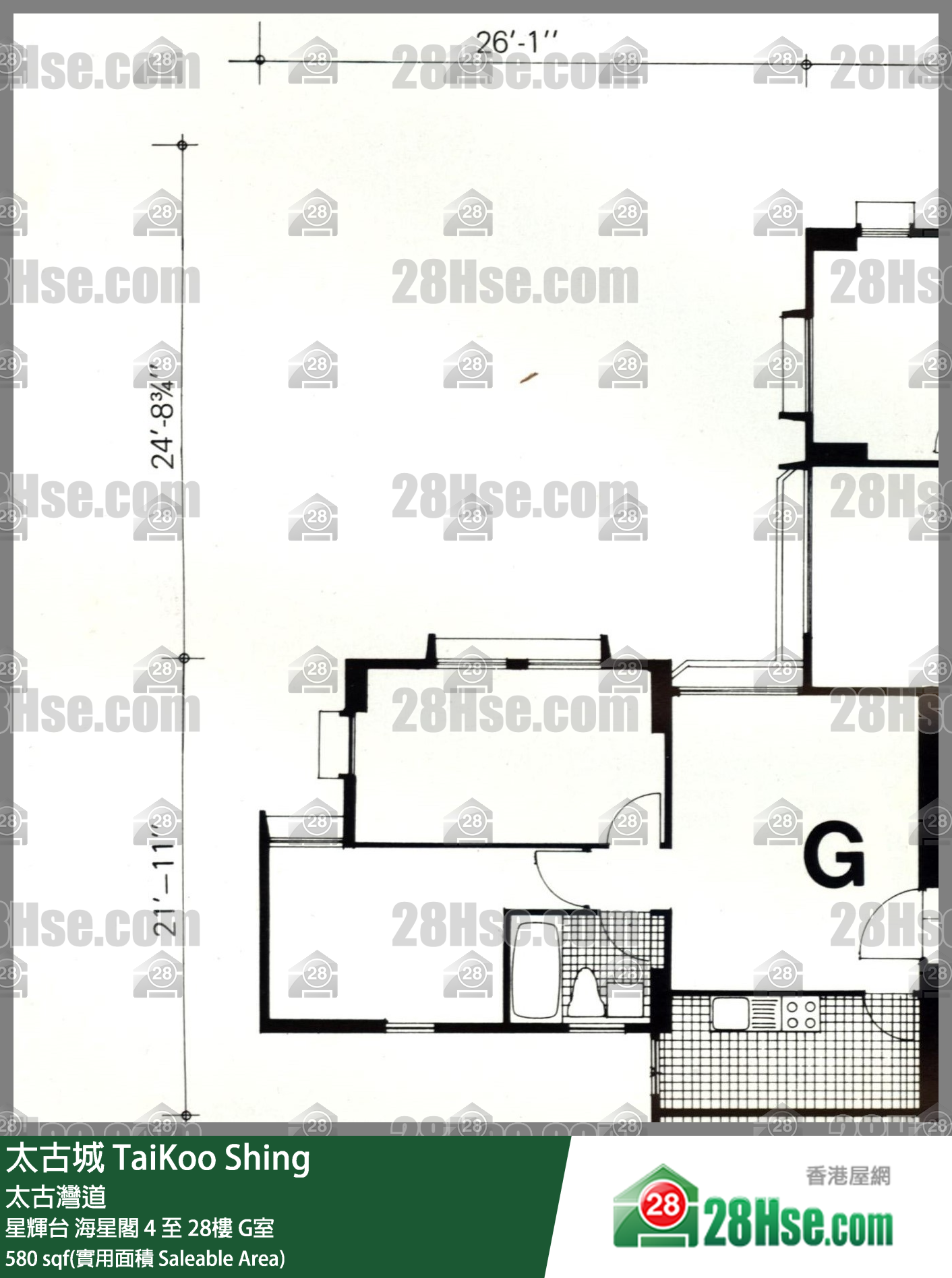 太古城 星輝台 海星閣 6樓 G室 平面圖