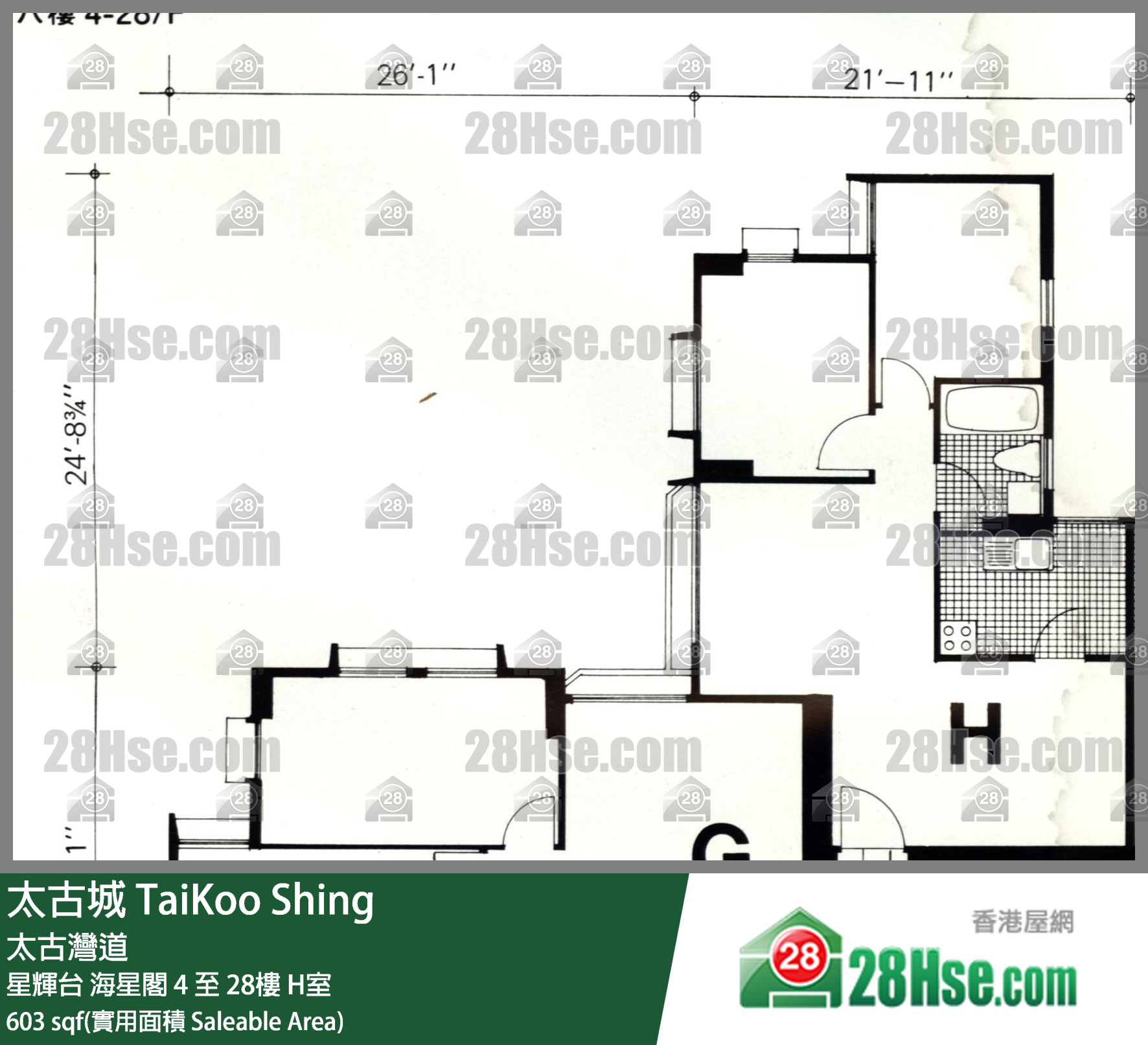 太古城 星輝台海星閣22樓 H室 平面圖