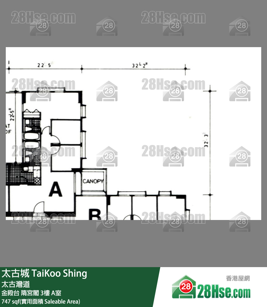 太古城 金殿台隋宮閣3樓 A室 平面圖